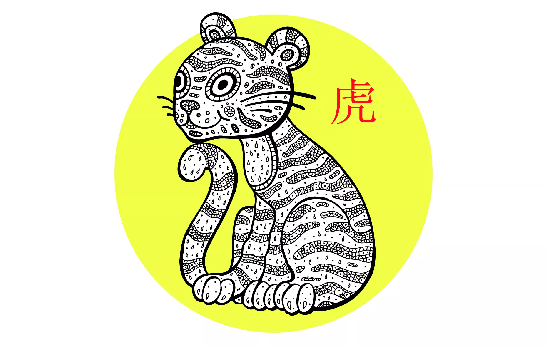 Kiinalainen äitihoroskooppi: kiukutteleva tiikeri 