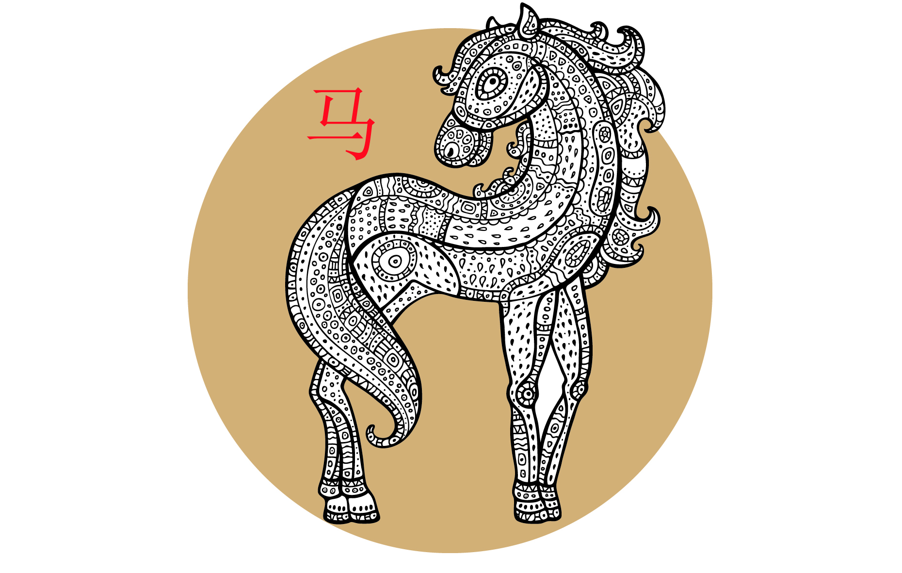 Kiinalainen horoskooppi, hevonen