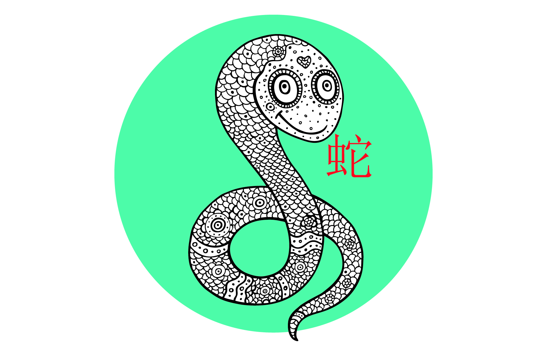 Kiinalainen horoskooppi, käärme