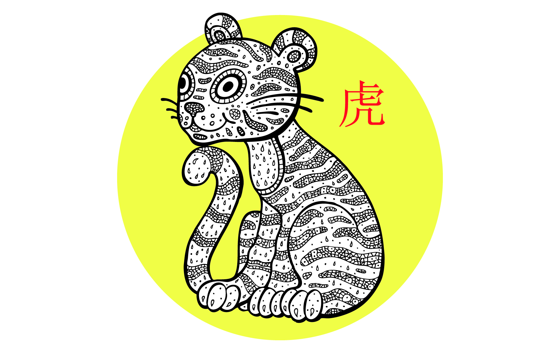Kiinalainen horoskooppi, tiikeri
